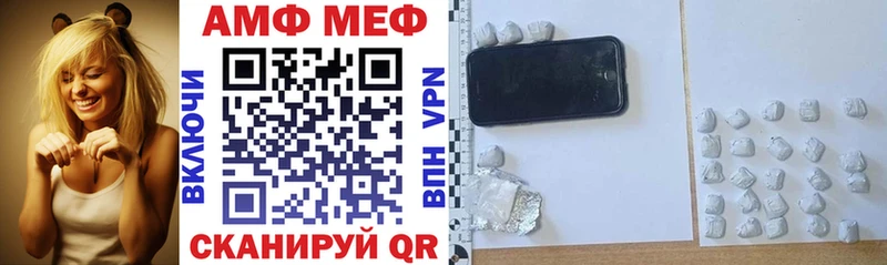 АМФЕТАМИН 97% Харабали