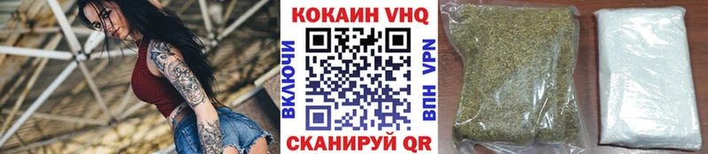 Cocaine 98% Харабали