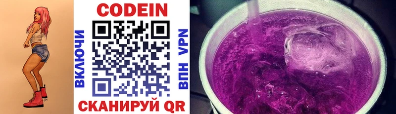 гидра зеркало  Харабали  Кодеин напиток Lean (лин)  где найти наркотики 