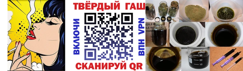 Гашиш VHQ  Харабали 