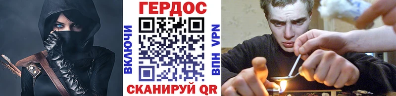 KRAKEN как зайти  Харабали  даркнет официальный сайт  ГЕРОИН герыч 