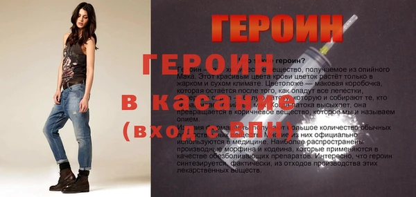 таблы Абинск