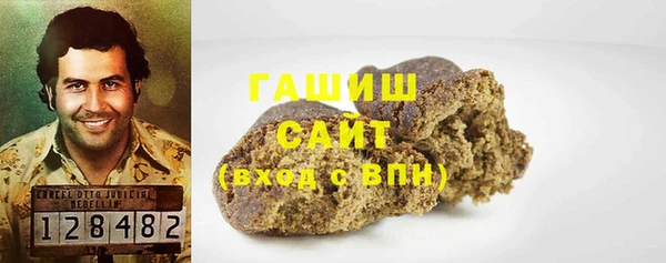 ПСИЛОЦИБИНОВЫЕ ГРИБЫ Абаза