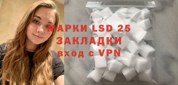 мефедрон VHQ Абдулино