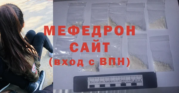 бошки Нефтекумск