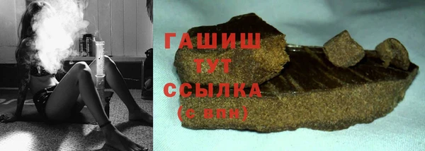 ПСИЛОЦИБИНОВЫЕ ГРИБЫ Абаза