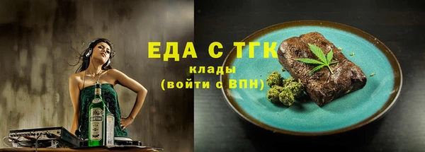 таблы Абинск