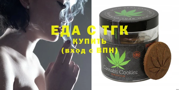 ПСИЛОЦИБИНОВЫЕ ГРИБЫ Абаза