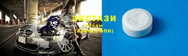 мефедрон VHQ Абдулино