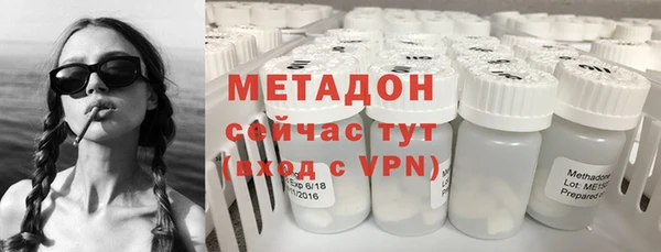 мефедрон VHQ Абдулино