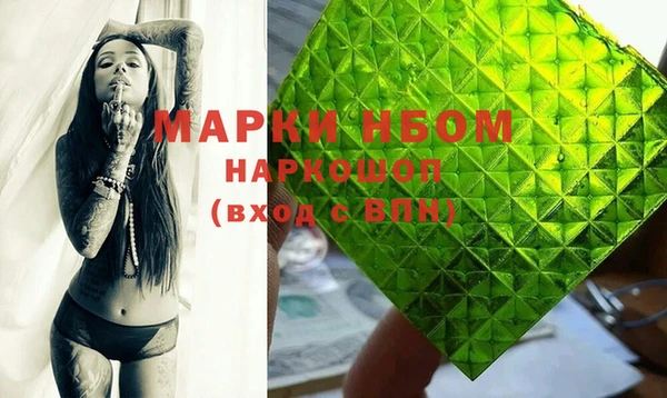 мефедрон VHQ Абдулино