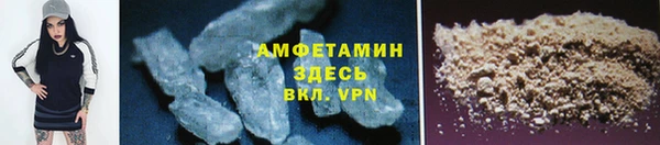 мефедрон VHQ Абдулино