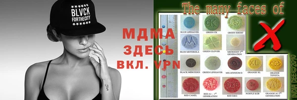 мефедрон VHQ Абдулино
