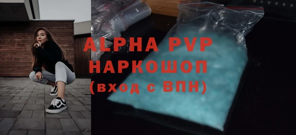 таблы Абинск