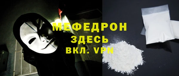 ПСИЛОЦИБИНОВЫЕ ГРИБЫ Абаза