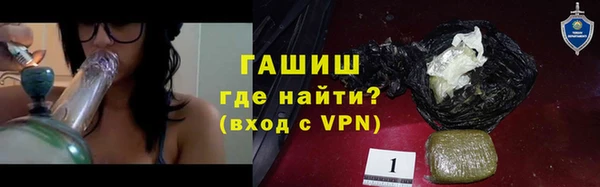 ПСИЛОЦИБИНОВЫЕ ГРИБЫ Абаза