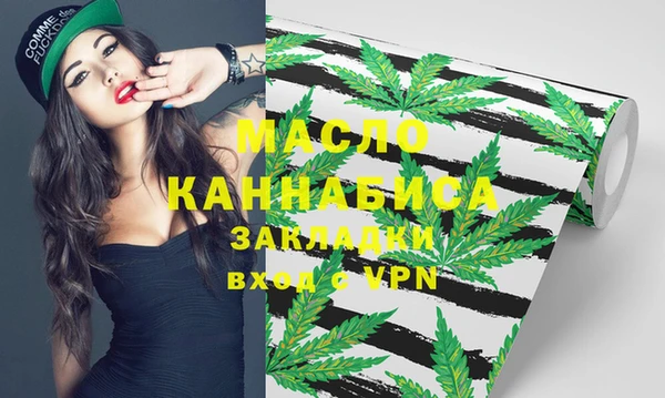таблы Абинск