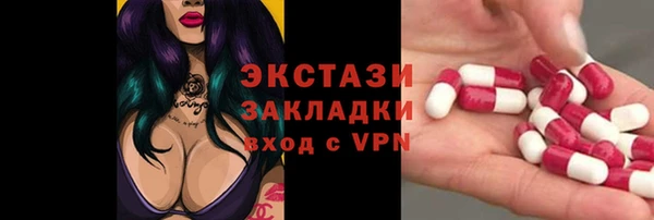 ПСИЛОЦИБИНОВЫЕ ГРИБЫ Абаза