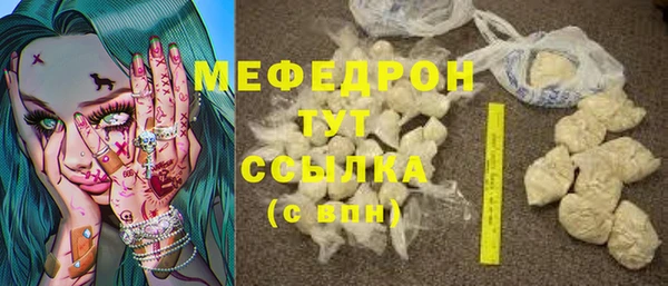 таблы Абинск