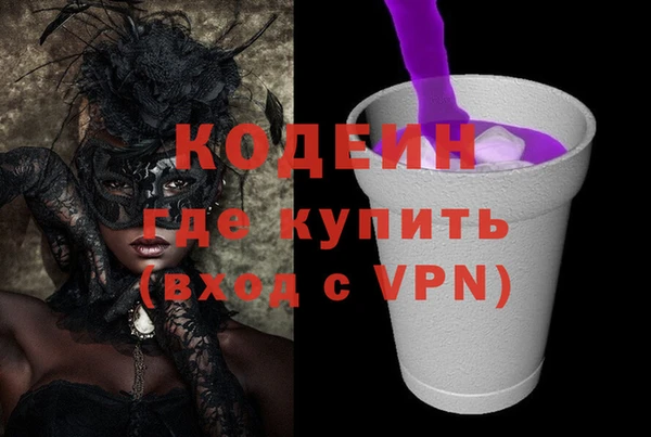 мефедрон VHQ Абдулино