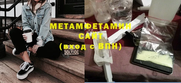 мефедрон VHQ Абдулино