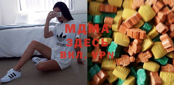 мефедрон VHQ Абдулино