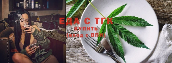 таблы Абинск