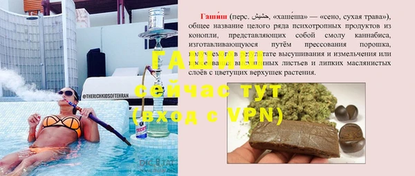 ПСИЛОЦИБИНОВЫЕ ГРИБЫ Абаза