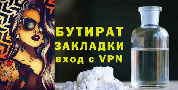 таблы Абинск