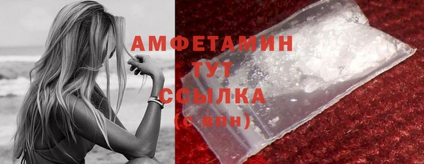 мефедрон VHQ Абдулино