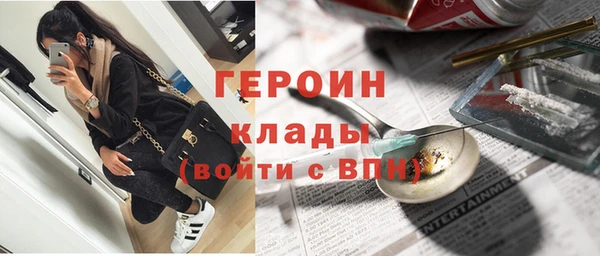 ПСИЛОЦИБИНОВЫЕ ГРИБЫ Абаза