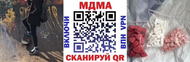 мега зеркало  Харабали  МДМА Molly 