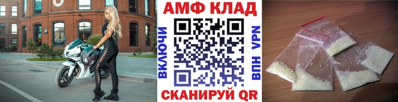 закладка гидра как войти Первитин витя Харабали