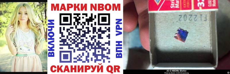 Наркотические марки 1,8мг  MEGA ссылка  Харабали  купить закладку 