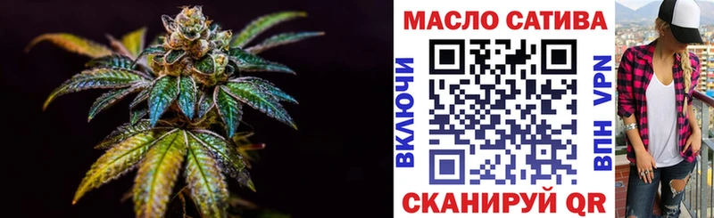 хочу   Харабали  Дистиллят ТГК THC oil 