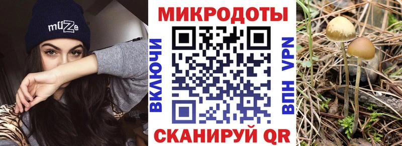 Псилоцибиновые грибы Magic Shrooms  Харабали 