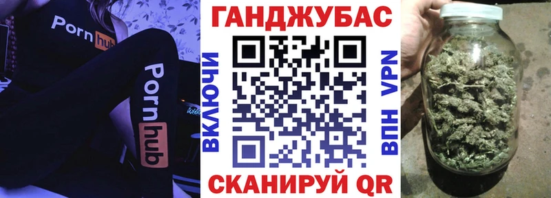 Бошки марихуана план Харабали